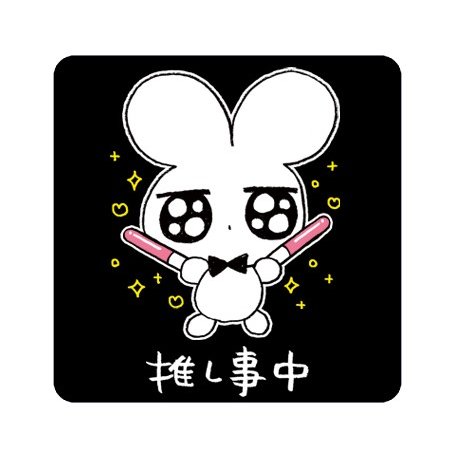 【ねむたいカンパニー】推し事缶バッジ・ステッカー