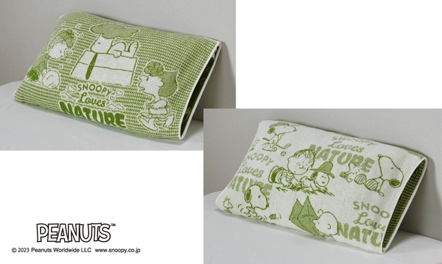 【PEANUTS】「PEANUTS のびのびピローケース」価格:¥2,090(税込)、サイズ:64cm×34cm、カラー:ブラウン、グリーン(写真)