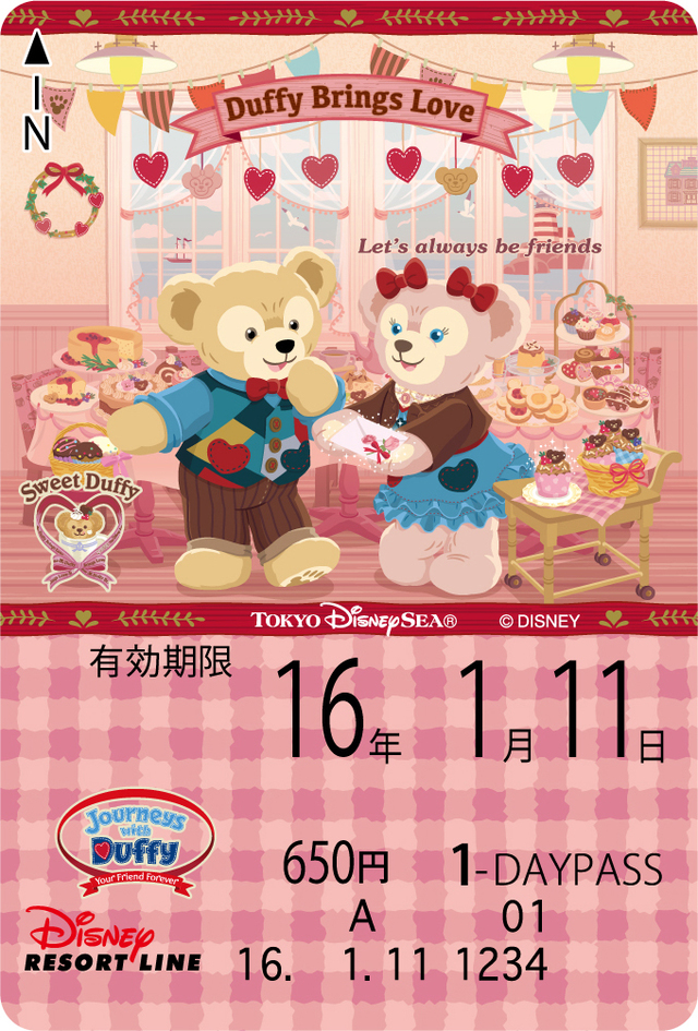 リゾートラインフリー切符