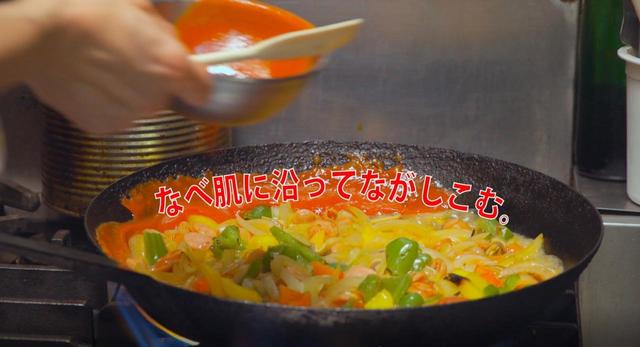 9.ケチャップをなべ肌に沿って流し込む