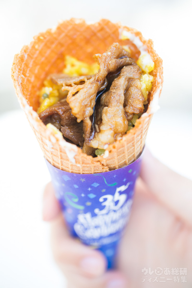 牛カルビライスコーン 1個 ¥500