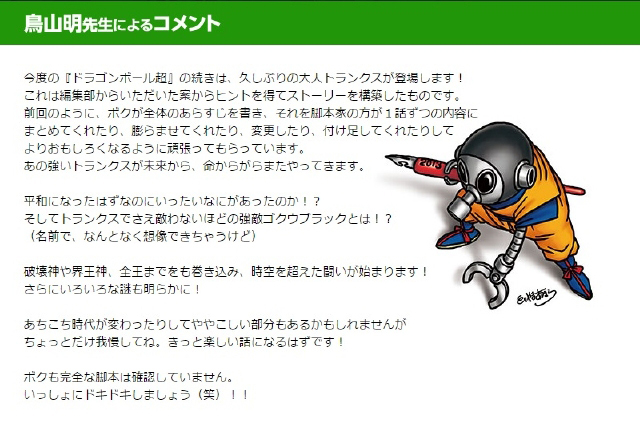 画像は公式サイトのスクリーンショット