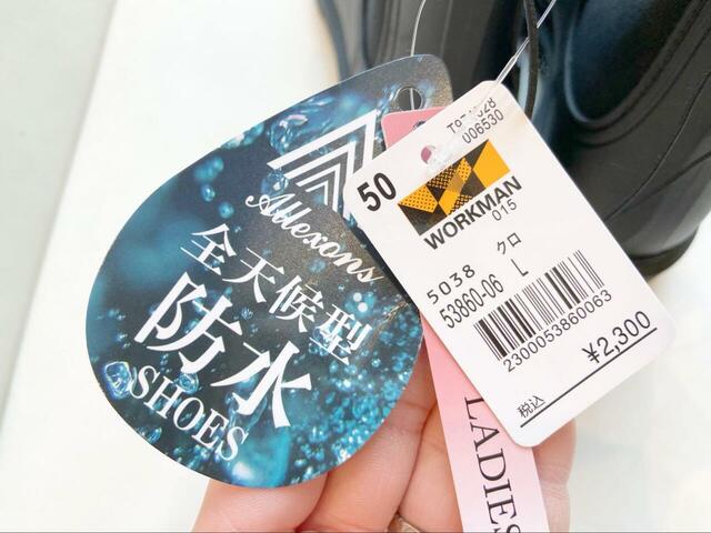 【ワークマン レディース防水サファリサイドゴア】雨の日に助かる防水素材！普段使いもできるデザインです◎