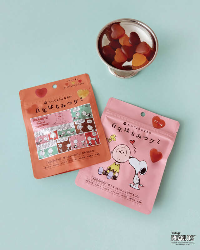 【PEANUTS×コスメキッチン】だいじょうぶなもの＜PEANUTS＞百年はちみつグミ　各486円／アソート(みかん・ぶどう・ざくろ)とざくろ味の2種類
