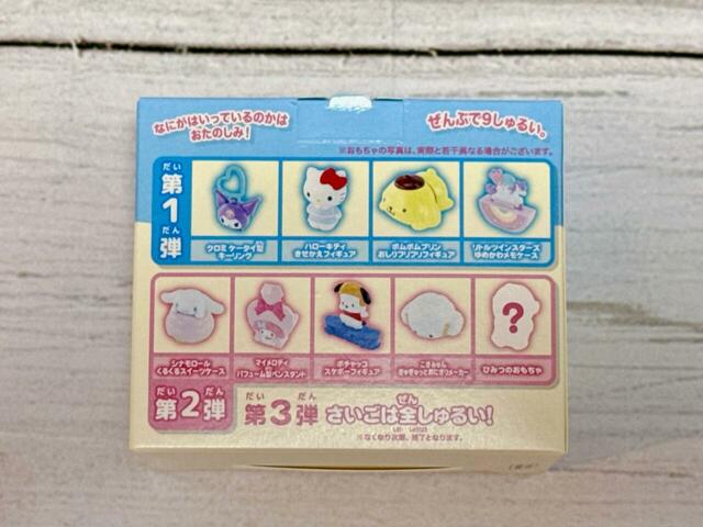 【サンリオ×マクドナルド ハッピーセット第一弾】2026年4月10日（金）発売の第一弾はハローキティ、クロミ、ポムポムプリン、リトルツインスターズの全4種類です