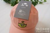 【ワークマン】DISNEYカジュアルCAP