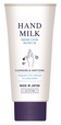 カリプソ ハンドミルク