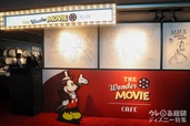 The Wonder Movie CAFE
