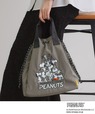 【grove×PEANUTS】取り外し可能なショルダーベルトと持ち手が付いた2WAY仕様