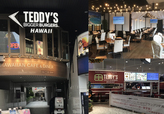 テディーズビガーバーガー