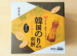 【No.9】【金吾堂製菓 パリッとタイム ごま油香る 韓国のり風味煎餅 100枚（20枚×5袋） 1078円】20枚入りの袋が5つ入っていてシェアしやすい