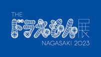 【ハウステンボス】THE ドラえもん展 NAGASAKI 2023