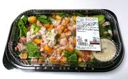 カークランドシグネチャー　クラシックベーコンシーザーサラダ　540g　998円