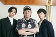 古田新太（中央）、早乙女太一（左）、早乙女友貴（右）　
