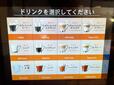【ココス　朝食バイキング】カフェインレスメニューもあってうれしい！