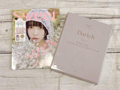 これが付録ってすごい…Darichの高見えする「大人ピンクなトートバッグ