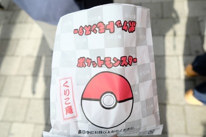 シンオウ地方産あん100 ポケモン コイキングたい焼き登場 秋葉原や横浜 くりこ庵 限定販売 Medery Character S