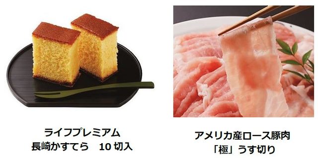 4月の「今月の見て見て」商品（近畿圏）