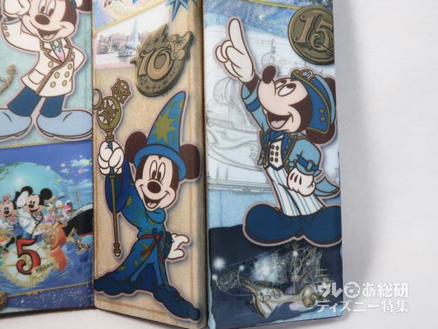 ファンダフル・ディズニー　スペシャルグッズ