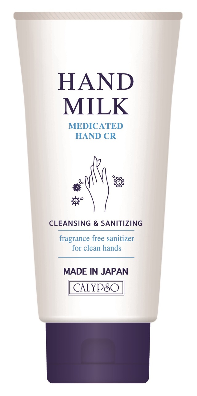 カリプソ　ハンドミルク  