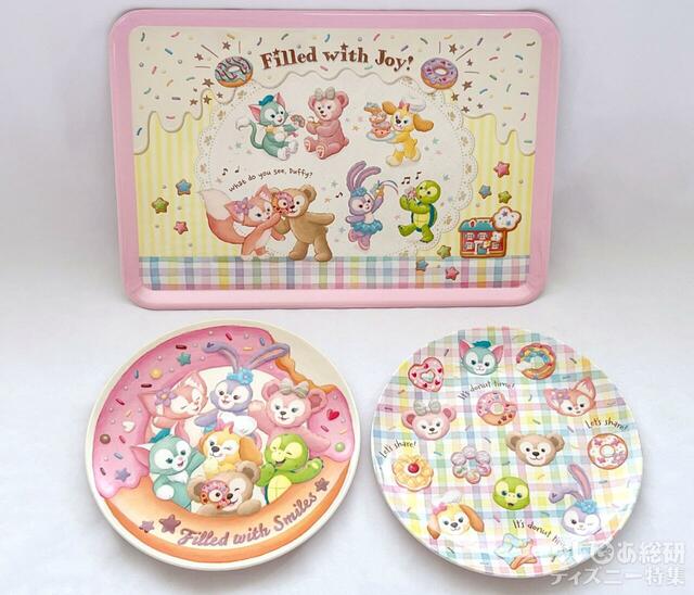 「ダッフィー＆フレンズのフィルド・ウィズ・ジョイ！」プレートセット、トレー