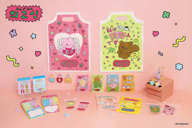 【チェゴシム】「Can★Do」をはじめとする100円ショップにて、オリジナル商品を発売開始！