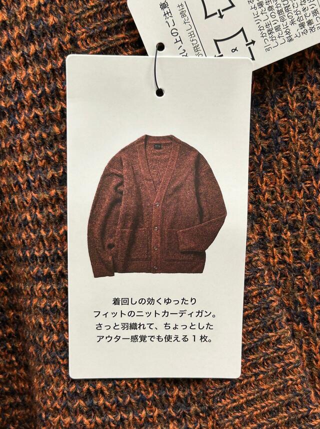 ワークマン　ワイドフィットカーディガン　モスグリーンやネイビーなどもあります