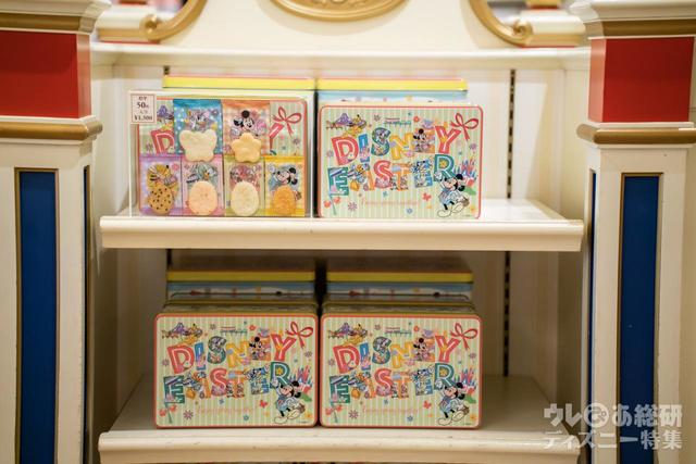 おせんべい¥1,300