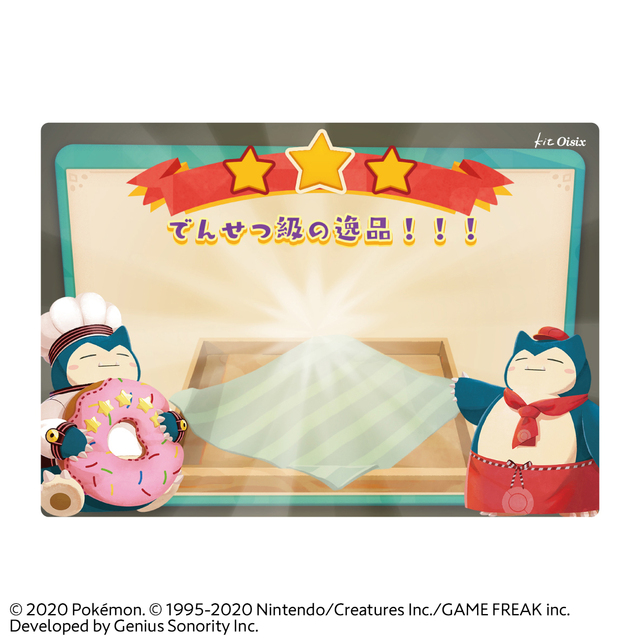 「Kit Oisix ×『ポケまぜ』オリジナルランチョンマット」【【ポケモン】Oisixから『ようこそ！ポケモンカフェ～まぜまぜパズル～』との“コラボミールキット”が登場！】　