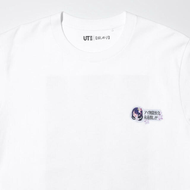 ユニクロ【推しの子】UT（グラフィックTシャツ）¥1,500
