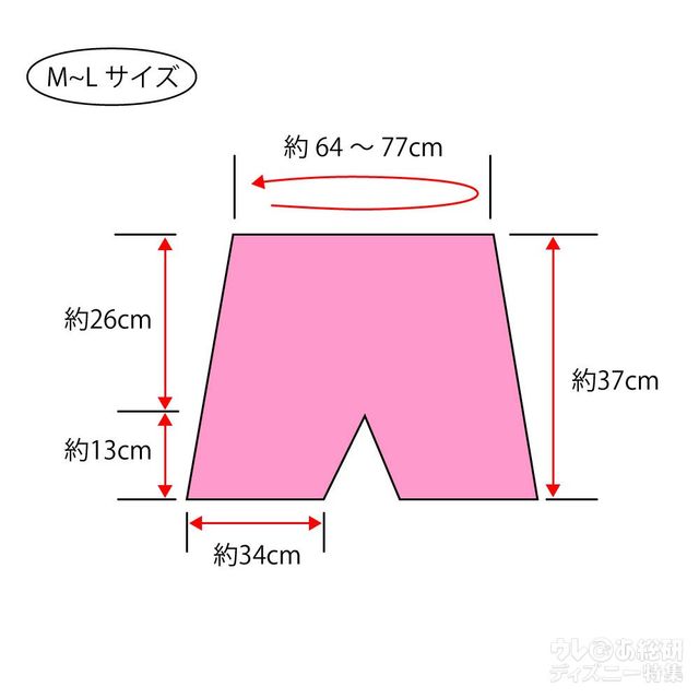 「ドナルドのホット・ジャングル・サマー」ショートパンツサイズ