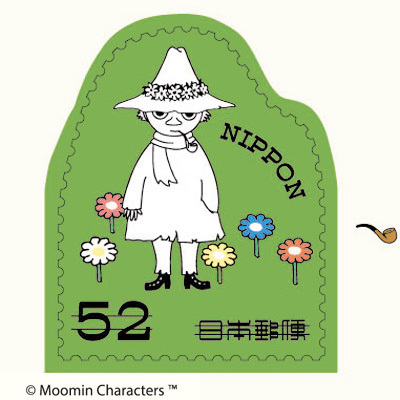 グリーティング切手「ムーミン」　52円 （4）