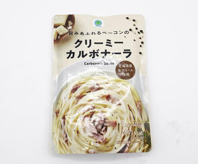 「旨みあふれるベーコンのクリーミーカルボナーラ」158円（税別）