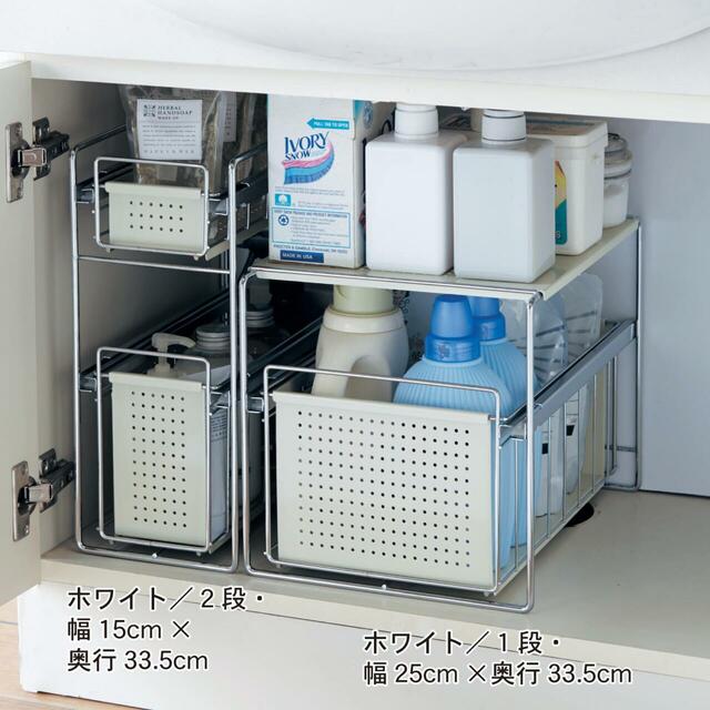 【ベルメゾン】洗面台下ラック 【選べる14タイプ】