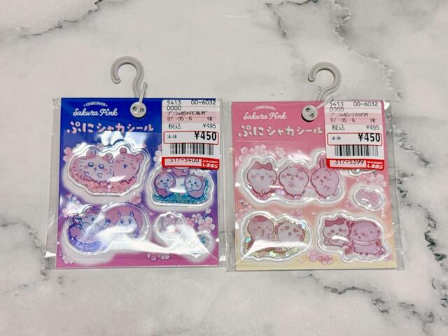 今回のしまむら公式Xの発売情報や、オンラインショップには掲載がなかった人気商品【ちいかわ ぷにシャカシール】を店舗で発見！