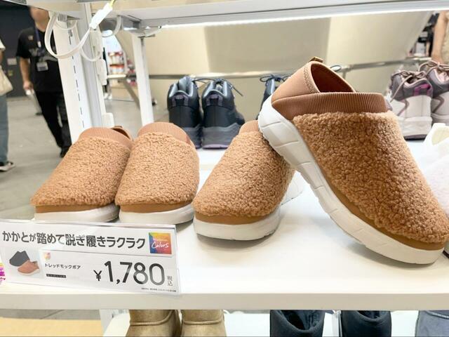 【ワークマン トレッドモックボア】もこもこ生地が可愛い、冬にぴったりの人気モデル。今季は新色キャメルが登場しました！