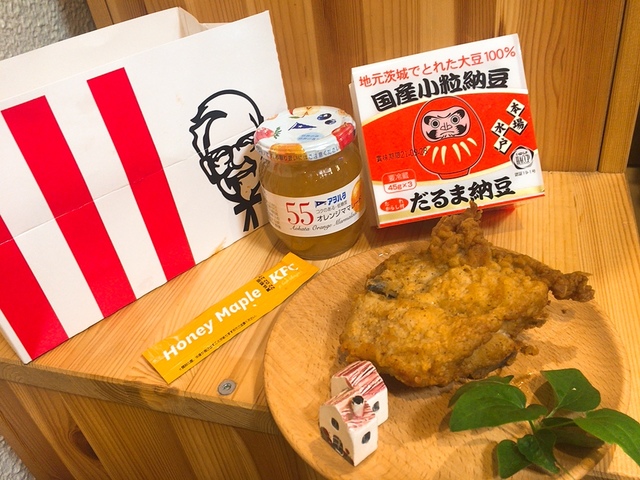 【ケンタッキー オリジナルチキン】定番メニューにちょい足し