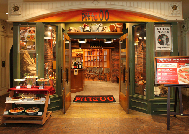 ピッタ ゼロゼロ