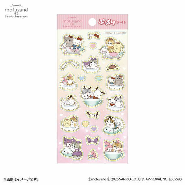 【mofusand×サンリオキャラクターズ 第3弾】ぷっくりシール 660円(税込)