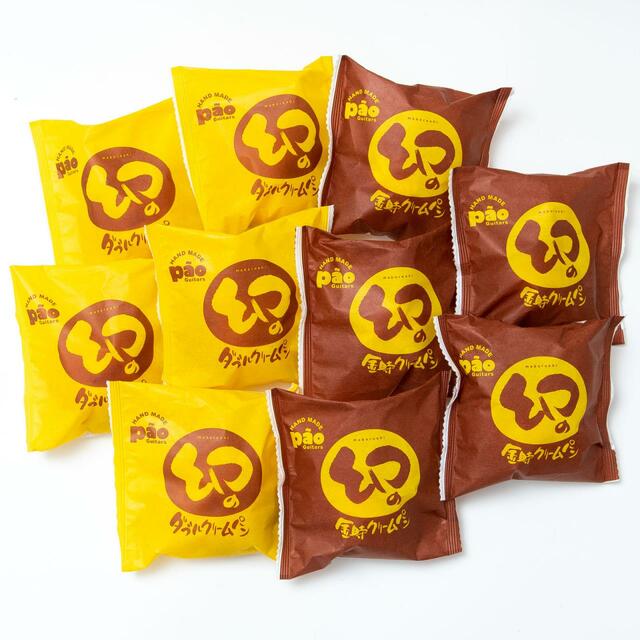 幻の金時クリームパン＆ダブルクリームパンセット