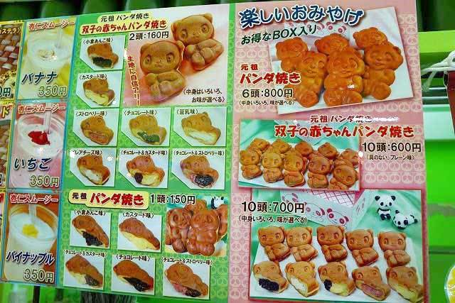 サイズや味のバリエーションが豊富な「駄菓子百貨店」 