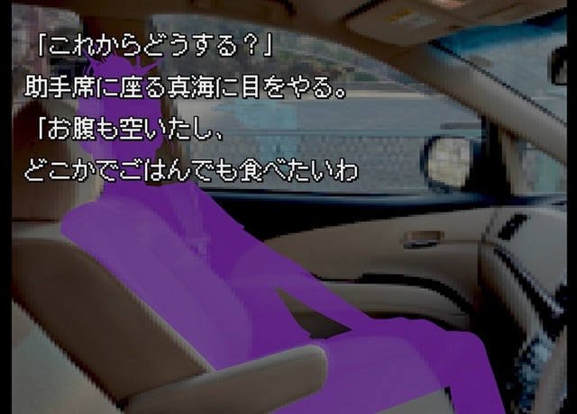 画面は本格的、雰囲気あります