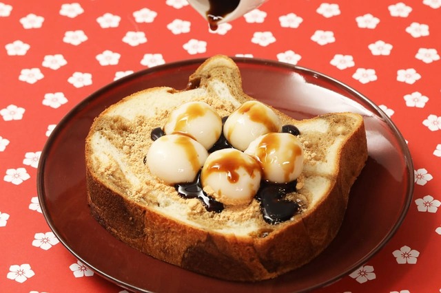 「ねこねこ食パン 桔梗信玄餅」白玉と黒蜜やきな粉でアレンジいただくのもおすすめ