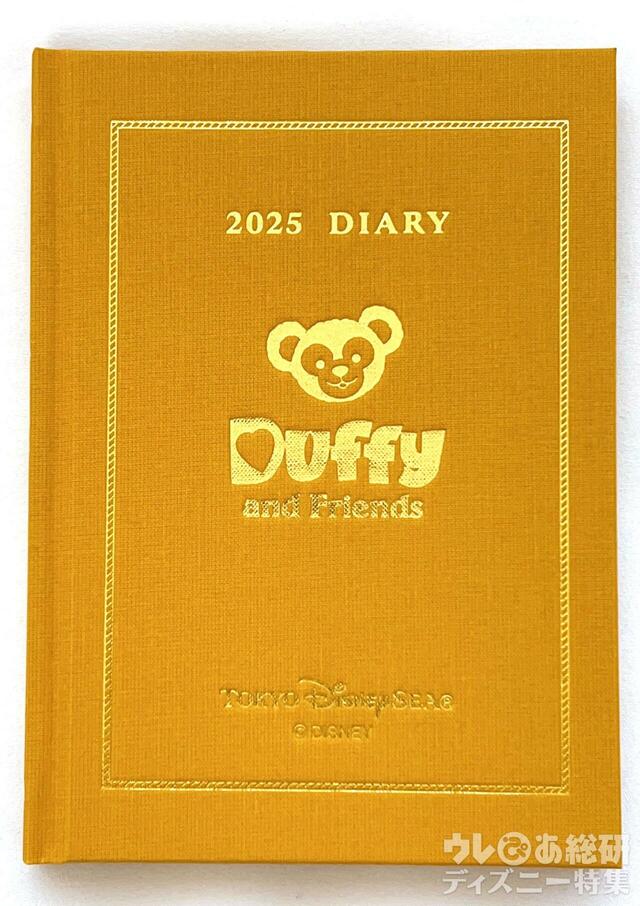2025のカラーは山吹色!　ダッフィー&フレンズ　2025 手帳
