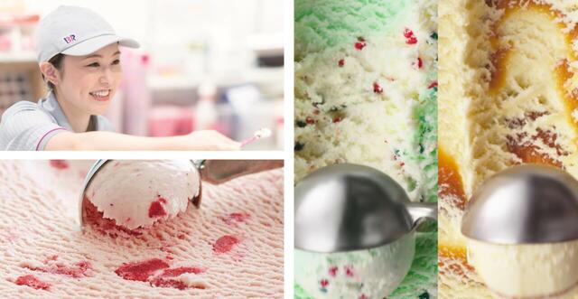 「サーティワン アイスクリーム」【期間限定店舗『サーティワン三越』オープン！「榮太樓總本鋪×にんべん×サーティワン」の特別コラボフレーバー登場！】