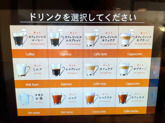 【ココス 朝食バイキング】カフェインレスメニューもあってうれしい!