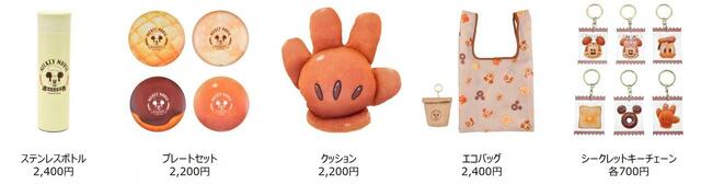 【ディズニーストア新コレクション「MICKEY’S BAKERY」】