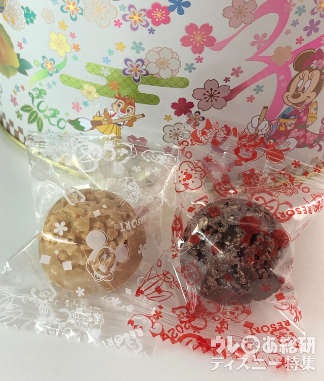 お正月チョコレートクランチ 1200円