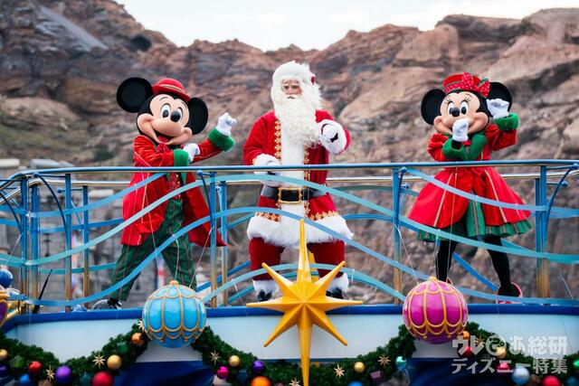 ディズニー・クリスマス・グリーティング