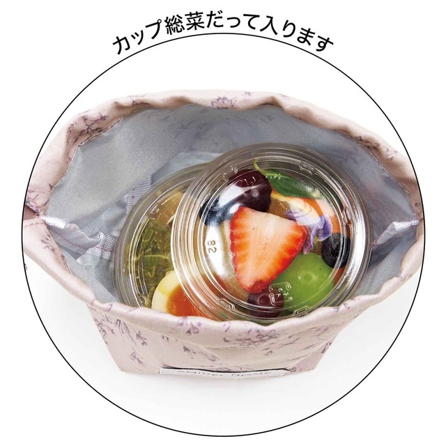 カップ総菜だって入ります